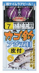 がまかつ(Gamakatsu) カゴ釣りアジ五目仕掛(皮付)HF115 7-1.7.