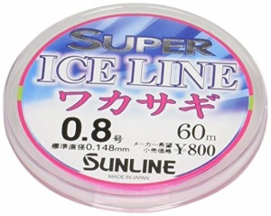 サンライン(SUNLINE) ナイロンライン スーパーアイス ワカサギ 60m 0.8号
