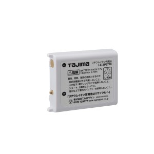 TJMデザイン タジマ(Tajima) リチウムイオン充電池3718 LE-ZP3718 白