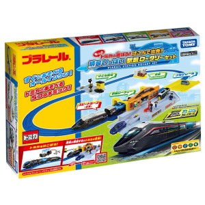 タカラトミー(TAKARA TOMY) プラレール もっとトミカと遊ぼう! はこんで出発! 情景いっぱい駅前ロータリーセット 電車 おもちゃ 3歳以上