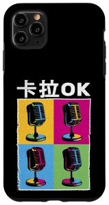 iPhone 11 Pro Max カラオケ音楽、ポップアート、歌、アジア、カラオケパーティー スマホケース