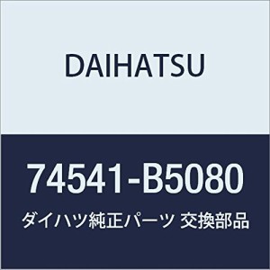 DAIHATSU (ダイハツ) 純正部品 ボデーコーション プレート ハイゼット トラック 品番74541-B5080