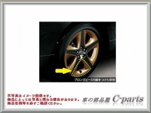 TOYOTA(トヨタ) 純正部品 プリウス  ホイールアクセントピース 4個入リ  08458-47050