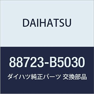 DAIHATSU (ダイハツ) 純正部品 クーラサービスコーション ラベル ハイゼット トラック 品番88723-B5030