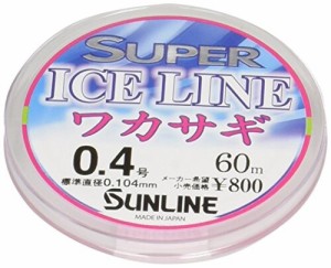 サンライン(SUNLINE) ナイロンライン スーパーアイス ワカサギ 60m 0.4号