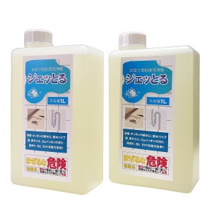 お掃除ソムリエ ジェッとる。水回りジェル状洗浄剤 1000ml 2本セット