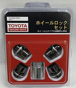 トヨタモビリティパーツ TOYOTA(トヨタ) 純正部品 ホイールロックナット ブラック4個セット M12P1.5 トヨタ純正平座ナット専用 08456-004