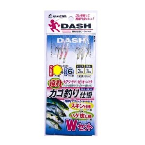 ナカジマ DASH 遠投カゴ釣り仕掛け 10号