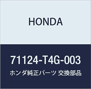 HONDA (ホンダ) 純正部品 ラバー R.フロントグリルシール N ONE 品番71128-T4G-003
