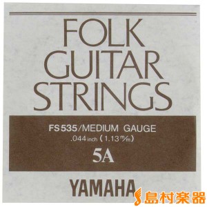 YAMAHA ヤマハ FS-535 アコースティックギター用バラ弦 