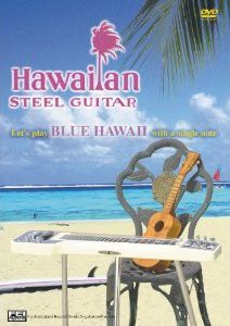 DVD ハワイアンスチールギター入門 ／ 千野音楽館