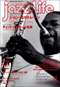 雑誌 jazzLife／ジャズライフ 2019年11月号 ／ ジャズ・ライフ