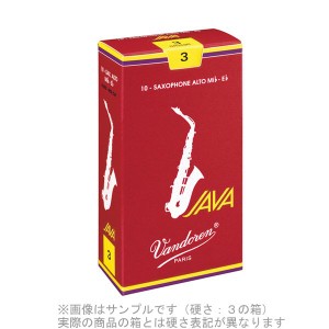 Vandoren バンドレン JAVA　ファイルドRED 【硬さ：2・1/2】【赤JAVA】 サックスリード アルトサックス用 【国内正規品】