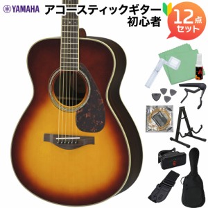 YAMAHA ヤマハ アコースティックギター LS6 ARE BS アコースティックギター初心者12点セット 【WEBSHOP限定】