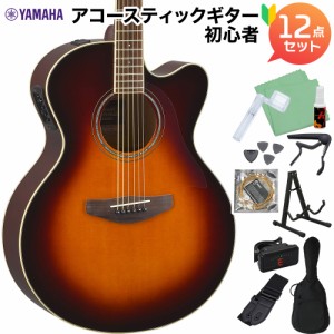 YAMAHA ヤマハ CPX600 OVS アコースティックギター初心者12点セット 【WEBSHOP限定】