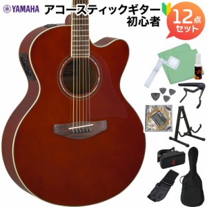 YAMAHA ヤマハ CPX600 RTB アコースティックギター初心者12点セット 【WEBSHOP限定】