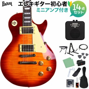 Burny バーニー SRLG55 Vintage Cherry Sunburst 初心者14点セット 【ミニアンプ付き】 レスポールタイプ エレキギター 【WEBSHOP限定】