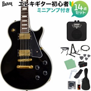 Burny バーニー SRLC55 Black 初心者14点セット 【ミニアンプ付き】 レスポールカスタム エレキギター ブラック 【WEBSHOP限定】