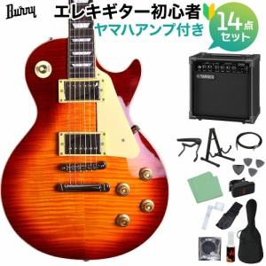 Burny バーニー SRLG55 Vintage Cherry Sunburst 初心者14点セット 【ヤマハアンプ付き】 レスポールタイプ エレキギター 【WEBSHOP限定