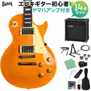 Burny バーニー SRLG55 Vintage Lemon Drop 初心者14点セット 【ヤマハアンプ付き】 レスポールタイプ エレキギター 【WEBSHOP限定】