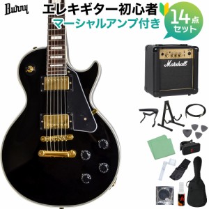 Burny バーニー SRLC55 Black 初心者14点セット 【マーシャルアンプ付き】 レスポールカスタム エレキギター ブラック 【WEBSHOP限定】