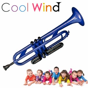 Cool Wind クールウィンド TR-200 ブルー プラスチックトランペット プラ管 プレゼント キッズ 子供 初心者 楽器 おもちゃ