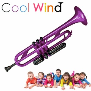 Cool Wind クールウィンド TR-200 パープル プラスチックトランペット プラ管 プレゼント キッズ 子供 初心者 楽器 おもちゃ