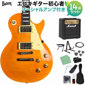 Burny バーニー SRLG55 Vintage Lemon Drop 初心者14点セット 【マーシャルアンプ付き】 レスポールタイプ エレキギター 【WEBSHOP限定】