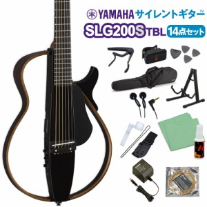 YAMAHA ヤマハ SLG200S TBL (トランスルーセントブラック) サイレントギター初心者14点セット 【WEBSHOP限定】