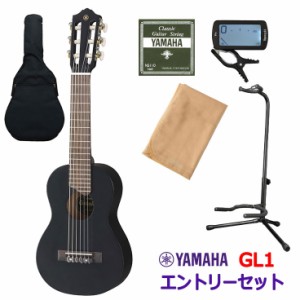 YAMAHA ヤマハ GL1 BL (ブラック) エントリーセット ギタレレ ミニギター ナイロン弦ギター 小型 