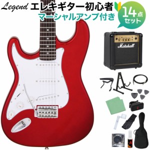 LEGEND レジェンド LST-Z L/H CA エレキギター 初心者14点セット 【マーシャルアンプ付き】 レフティ 左利き用 