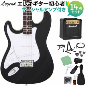 LEGEND レジェンド LST-Z L/H BK エレキギター 初心者14点セット 【マーシャルアンプ付き】 レフティ 左利き用 