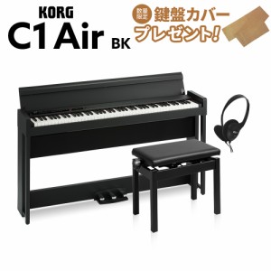 KORG コルグ 電子ピアノ 88鍵盤 C1 Air BK ブラック 高低自在イスセット 【WEBSHOP限定】