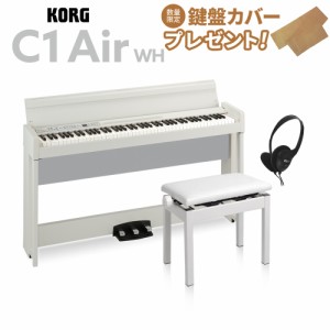 KORG コルグ 電子ピアノ 88鍵盤 C1 Air WH ホワイト 高低自在イスセット 【WEBSHOP限定】