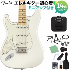 Fender フェンダー Player Stratocaster Left-Handed Maple Fingerboard Polar White 初心者14点セット 【ミニアンプ付き】 ストラトキャ