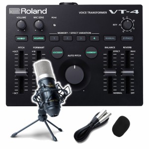 Roland ローランド AIRA VT-4 高音質コンデンサーマイクセット VT-4 必需品完備！ 【VTuber ゲーム実況 歌ってみた 弾いてみた ボーカル
