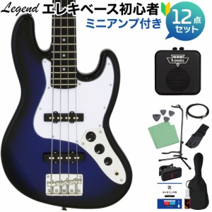 LEGEND レジェンド LJB-MINI Blue Black Sunburst ベース 初心者12点セット 【ミニアンプ付】 ミニサイズ 