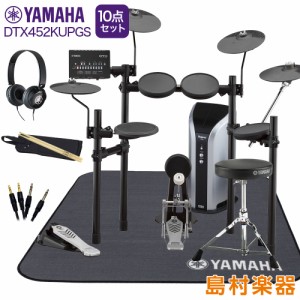 YAMAHA ヤマハ DTX452KUPGS スピーカー・3シンバル拡張 ヤマハ純正マット/ヘッドホン付き10点セット 【PM03】 電子ドラム セット DTX402