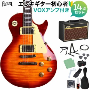 Burny バーニー SRLG55 Vintage Cherry Sunburst 初心者14点セット 【VOXアンプ付き】 レスポールタイプ エレキギター 