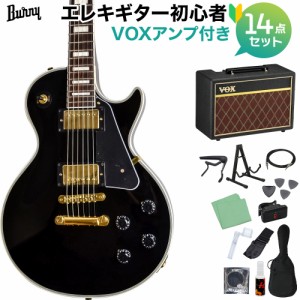 Burny バーニー SRLC55 Black 初心者14点セット 【VOXアンプ付き】 レスポールカスタム エレキギター ブラック 