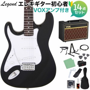 LEGEND レジェンド LST-Z L/H BK エレキギター 初心者14点セット 【VOXアンプ付き】 レフティ 左利き用 