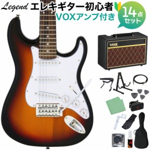 LEGEND レジェンド LST-MINI 3TS エレキギター 初心者14点セット 【VOXアンプ付き】 ストラトキャスター ミニギター