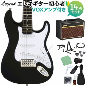 LEGEND レジェンド LST-MINI BK エレキギター 初心者14点セット 【VOXアンプ付き】 ストラトキャスター ミニギター