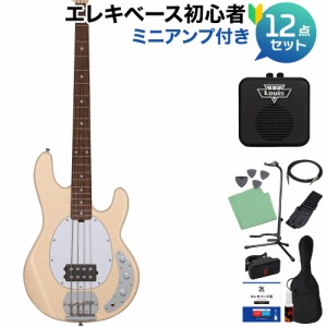 STERLING by Musicman スターリン STINGRAY RAY4 VC ベース 初心者12点セット 【ミニアンプ付】 SUB RAY4