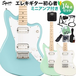 Squier by Fender スクワイヤー / スクワイア Mini Jazzmaster HH エレキギター初心者14点セット 【ミニアンプ付き】 ジャズマスター ミ