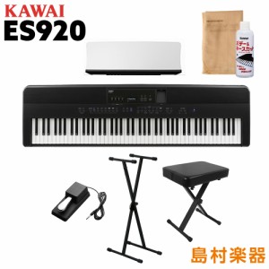 KAWAI カワイ 電子ピアノ 88鍵盤 ES920B X型スタンド・Xイスセット ES920