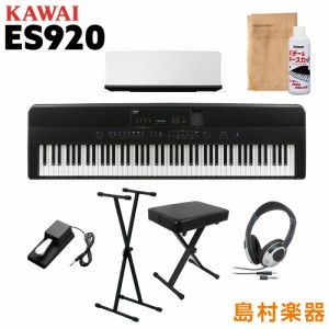 KAWAI カワイ 電子ピアノ 88鍵盤 ES920B X型スタンド・Xイス・ヘッドホンセット ES920
