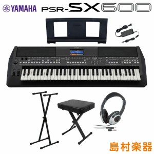 キーボード 電子ピアノYAMAHA ヤマハ PSR-SX600 Xスタンド・Xイス・ヘッドホンセット 61鍵盤 ポータブル 