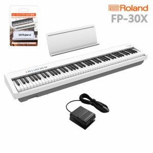 Roland ローランド 電子ピアノ 88鍵盤 FP-30X WH USBメモリー付属