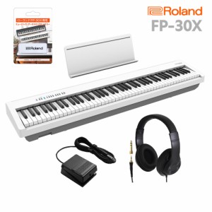 Roland ローランド 電子ピアノ 88鍵盤 FP-30X WH ヘッドホンセット USBメモリー付属